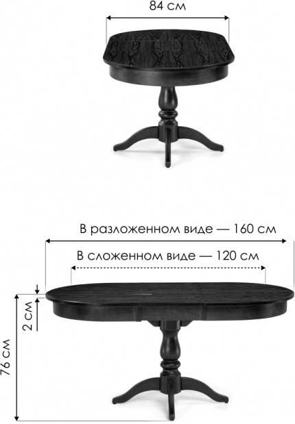 Деревянный стол Woodville Сайрус 515971