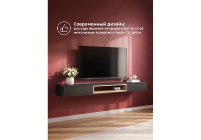 ТВ-тумба Woodville Делора 674716