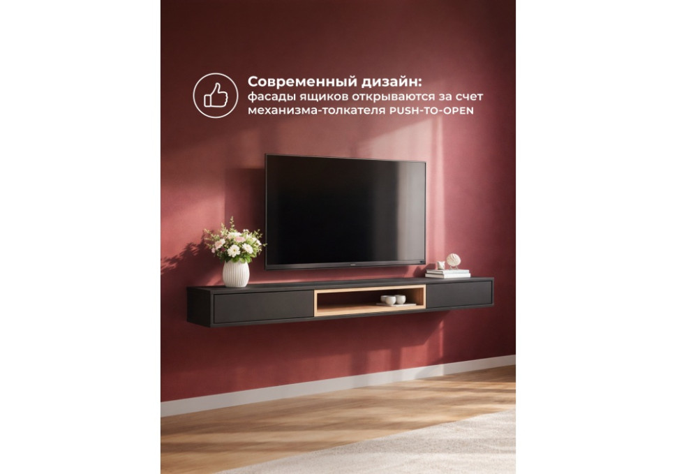 ТВ-тумба Woodville Делора 674716