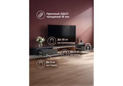 ТВ-тумба Woodville Делора 674716