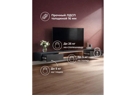 ТВ-тумба Woodville Делора 674716