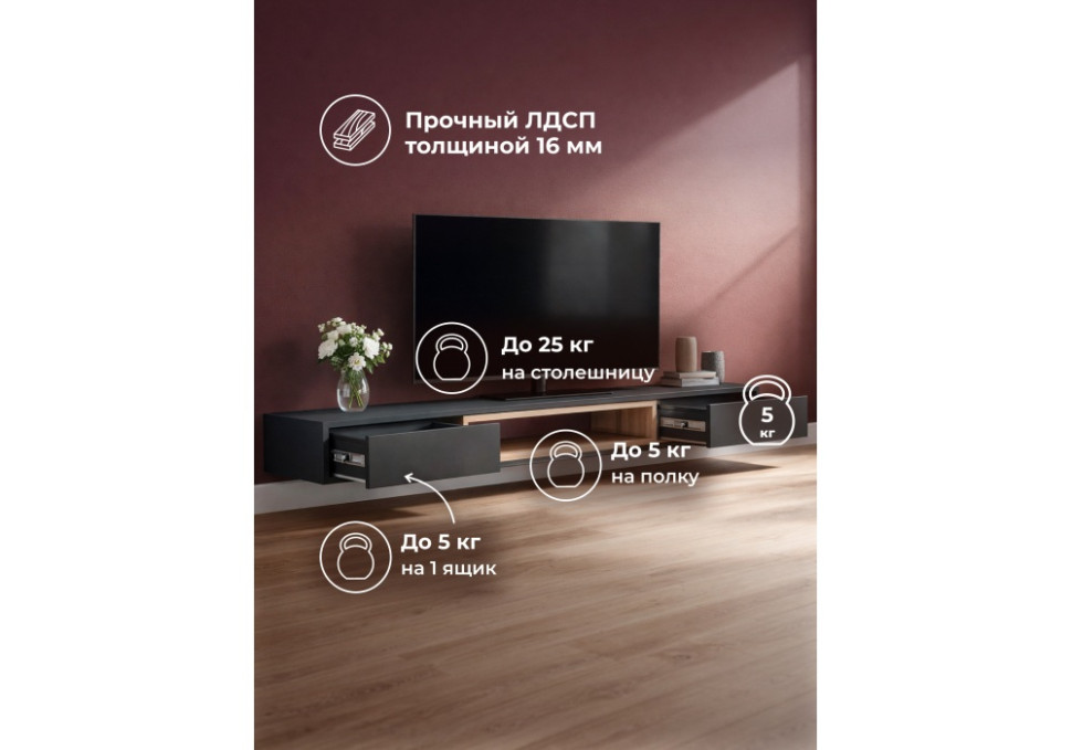 ТВ-тумба Woodville Делора 674716