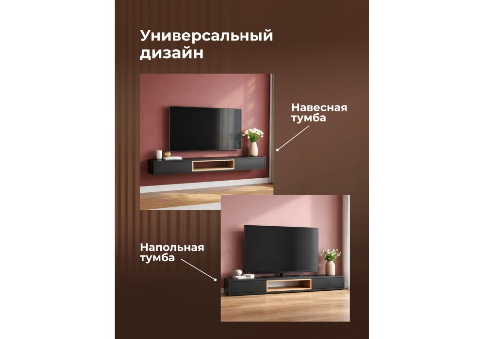 ТВ-тумба Woodville Делора 674716
