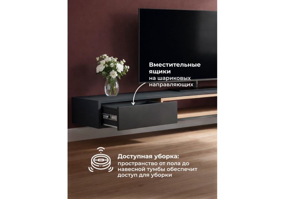 ТВ-тумба Woodville Делора 674716