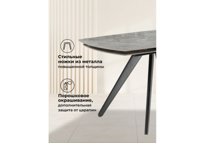 Керамический стол Woodville Silvi 15862