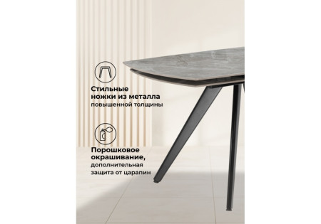 Керамический стол Woodville Silvi 15862
