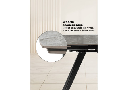 Керамический стол Woodville Silvi 15862