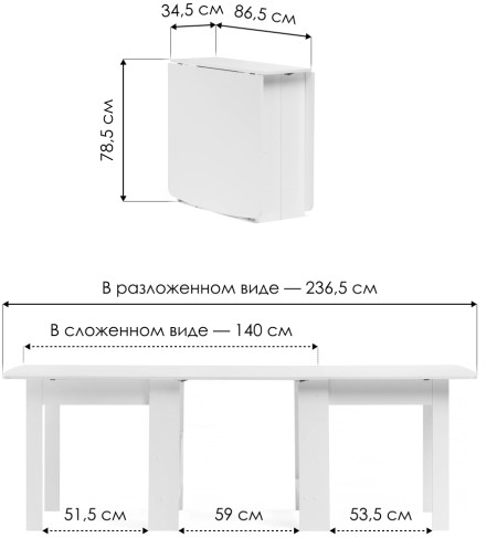 Стол-книжка Woodville Стк7 339722
