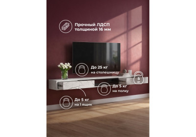 ТВ-тумба Woodville Делора 674717