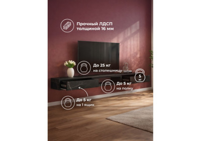 ТВ-тумба Woodville Делора 674718