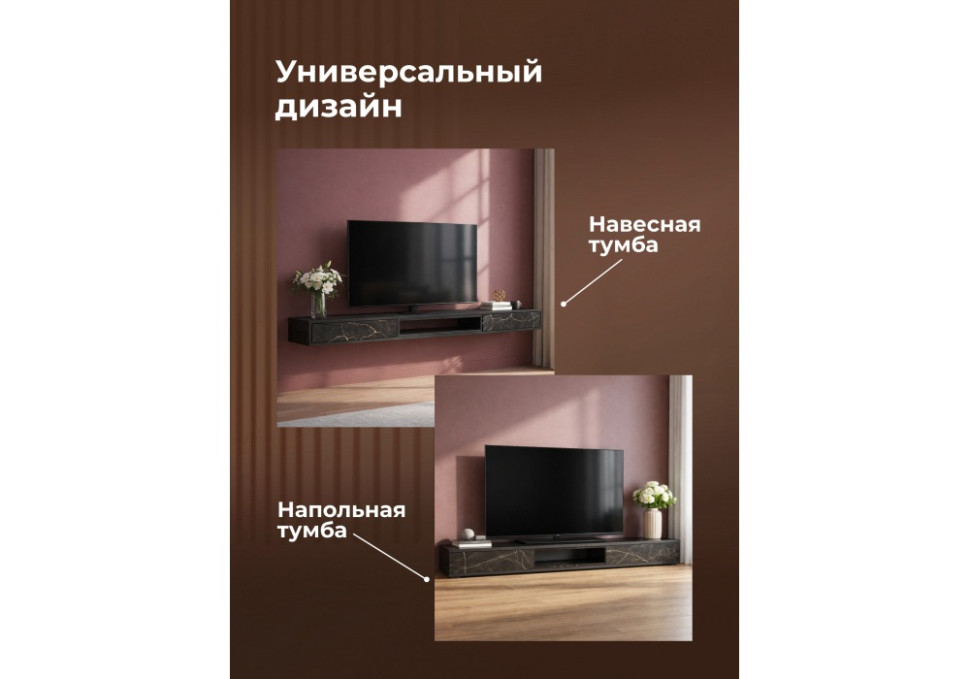 ТВ-тумба Woodville Делора 674718