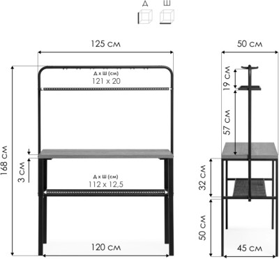 Барный стол Woodville Нари 554137