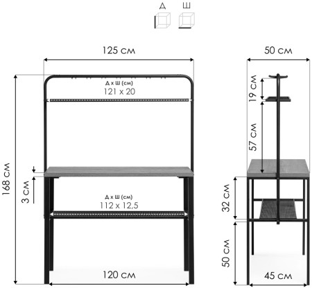 Барный стол Woodville Нари 554137
