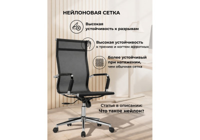 Компьютерное кресло Woodville Reus 15943