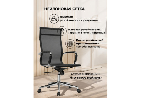 Компьютерное кресло Woodville Reus 15943