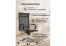 Компьютерное кресло Woodville Reus 15943