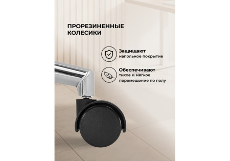 Компьютерное кресло Woodville Reus 15943