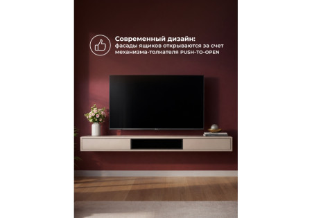 ТВ-тумба Woodville Делора 674719