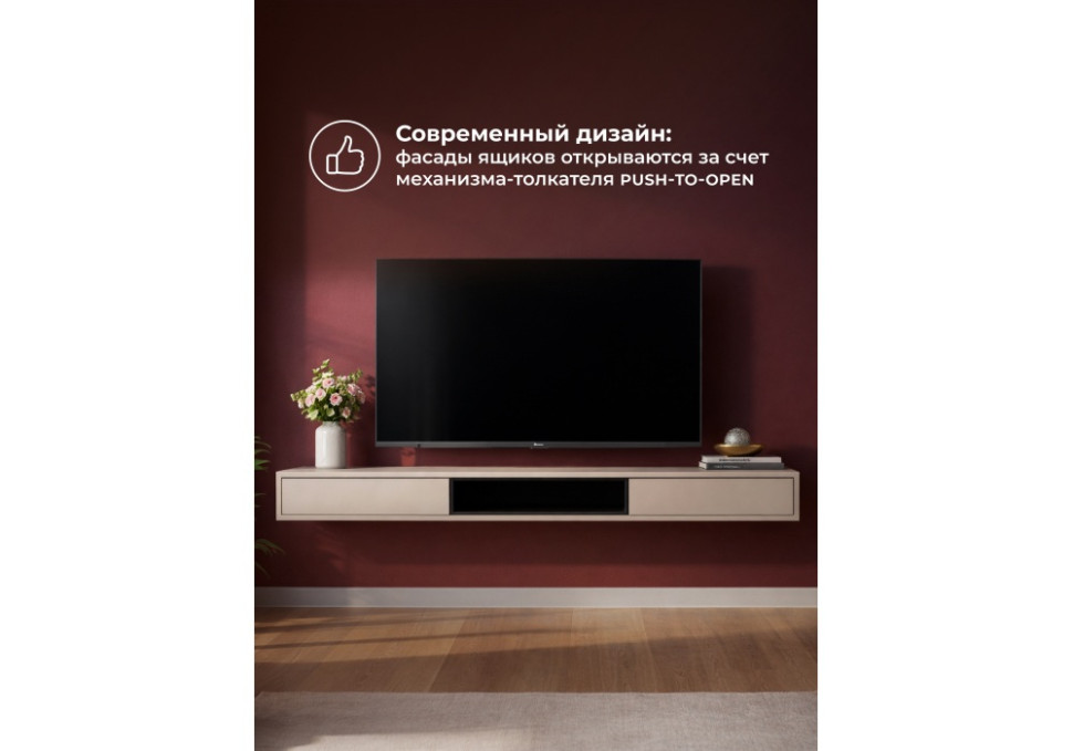 ТВ-тумба Woodville Делора 674719