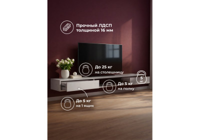 ТВ-тумба Woodville Делора 674719