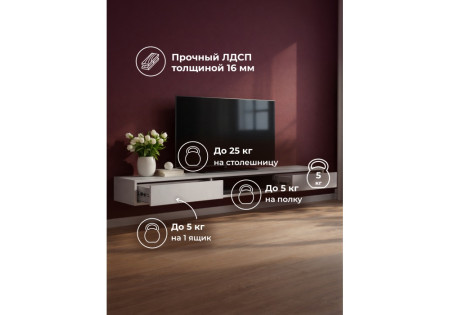 ТВ-тумба Woodville Делора 674719