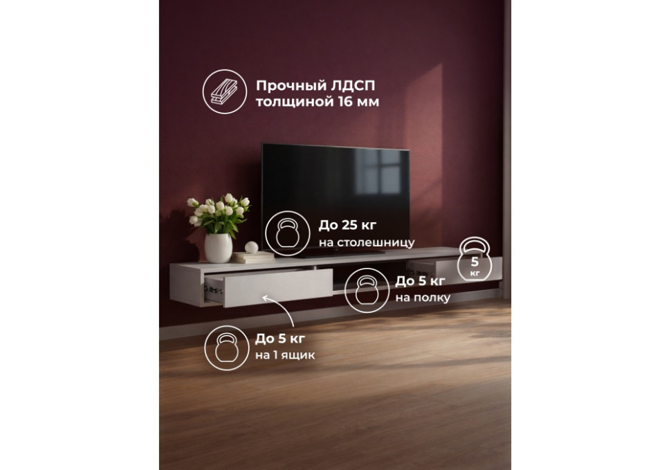 ТВ-тумба Woodville Делора 674719