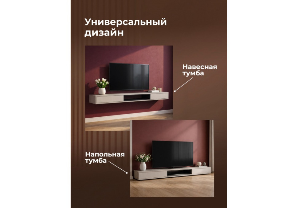 ТВ-тумба Woodville Делора 674719