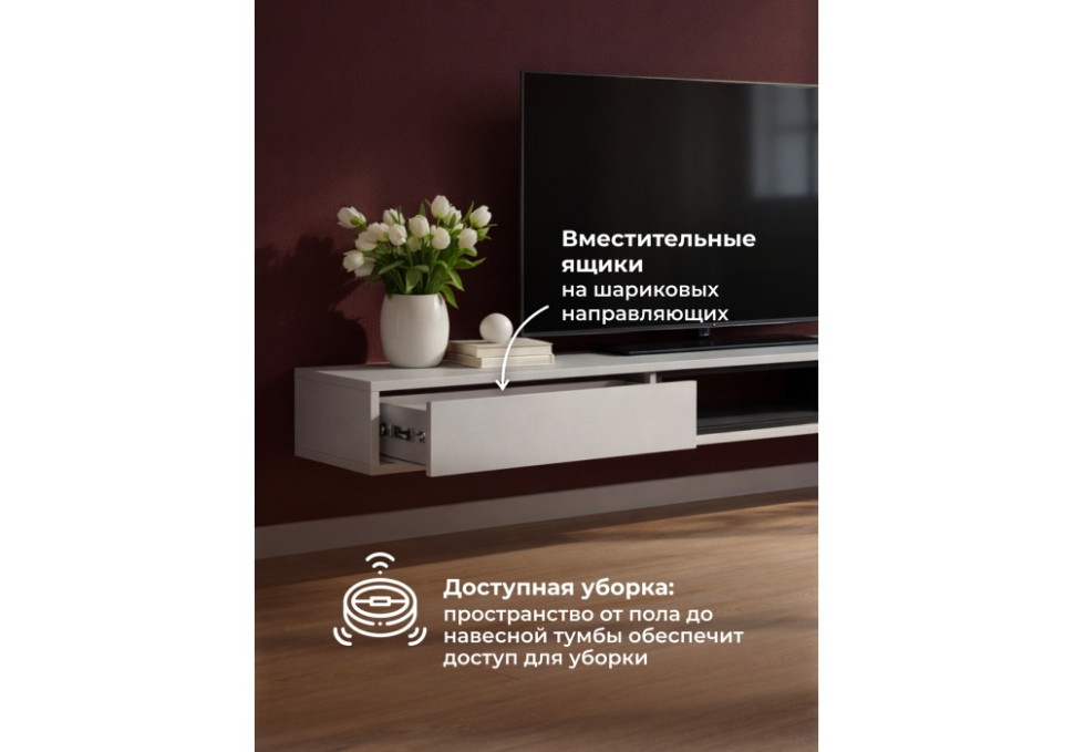 ТВ-тумба Woodville Делора 674719