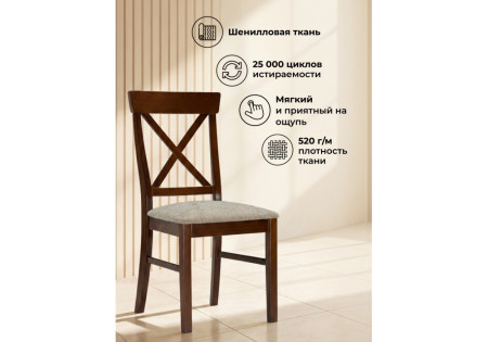Деревянный стул Woodville Калатея 671442