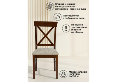 Деревянный стул Woodville Калатея 671442