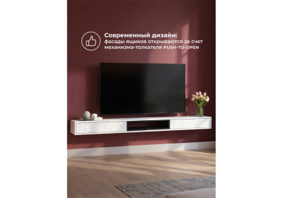 ТВ-тумба Woodville Делора 674720