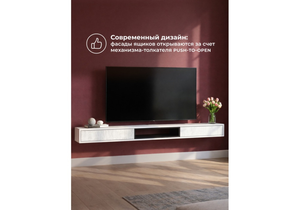 ТВ-тумба Woodville Делора 674720