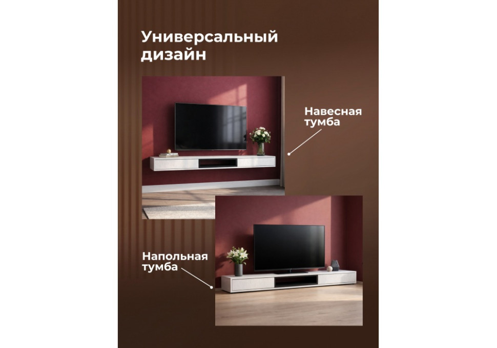 ТВ-тумба Woodville Делора 674720
