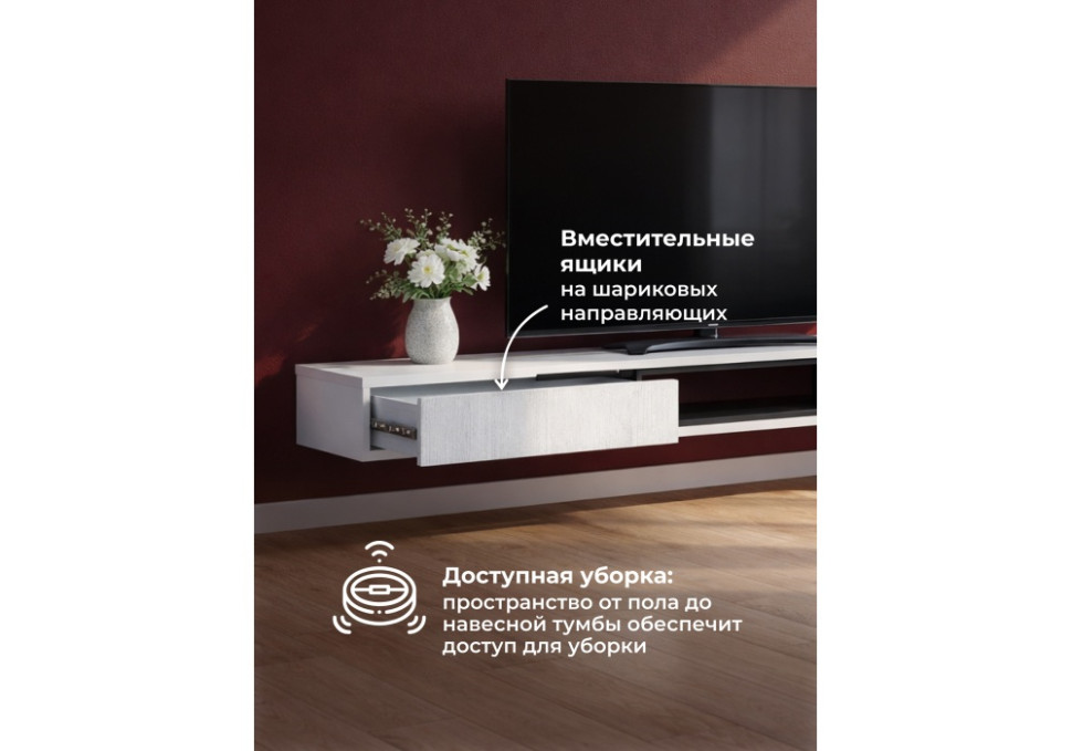 ТВ-тумба Woodville Делора 674720