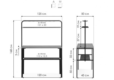 Барный стол Woodville Сари 626030