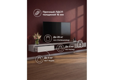 ТВ-тумба Woodville Делора 674721