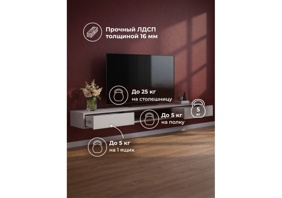 ТВ-тумба Woodville Делора 674721