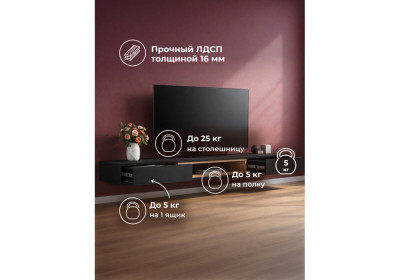 ТВ-тумба Woodville Делора 674722