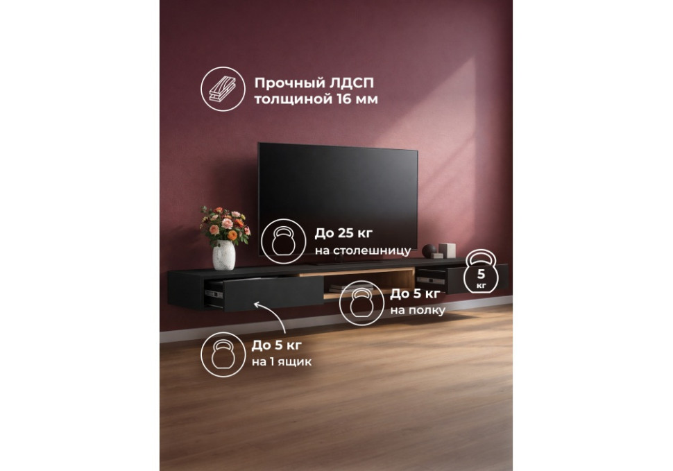 ТВ-тумба Woodville Делора 674722