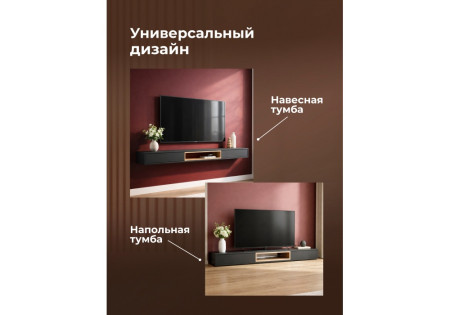 ТВ-тумба Woodville Делора 674722
