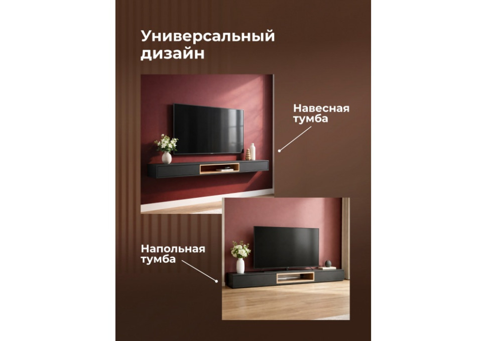 ТВ-тумба Woodville Делора 674722