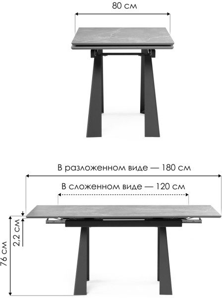 Керамический стол Woodville Бэйнбрук 530825