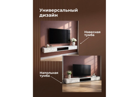 ТВ-тумба Woodville Делора 674723