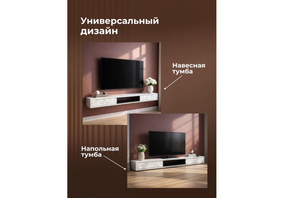 ТВ-тумба Woodville Делора 674723