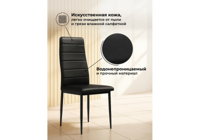 Стул Woodville Dc-001 15910