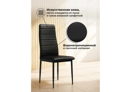 Стул Woodville Dc-001 15910