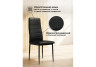 Стул Woodville Dc-001 15910