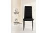 Стул Woodville Dc-001 15910