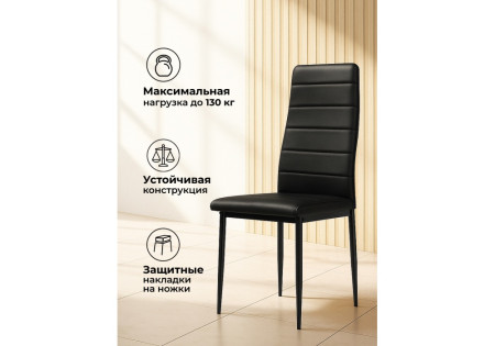 Стул Woodville Dc-001 15910