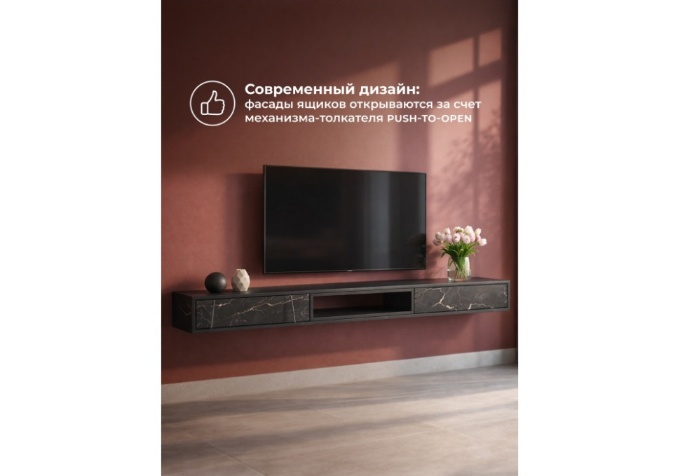 ТВ-тумба Woodville Делора 674724